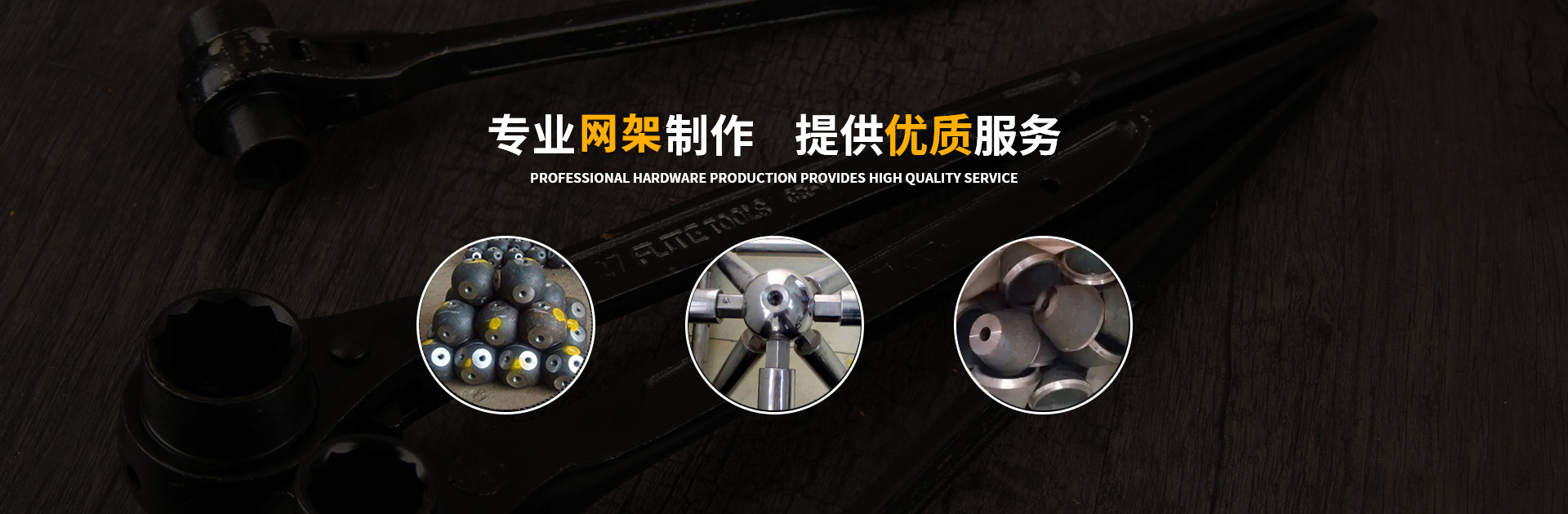 保定网架钢结构工程有限公司