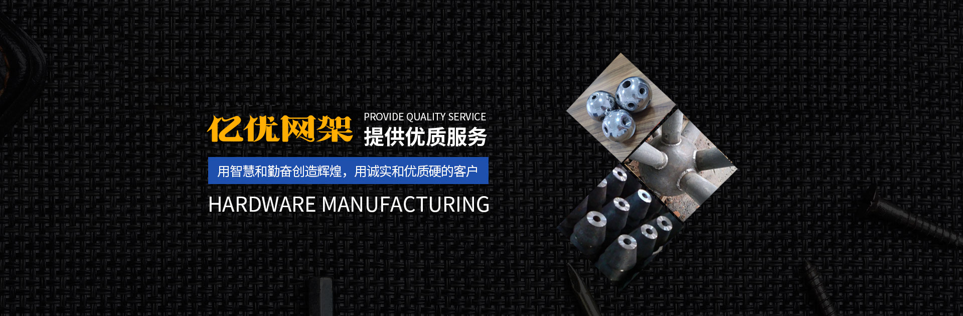 保定网架钢结构工程有限公司